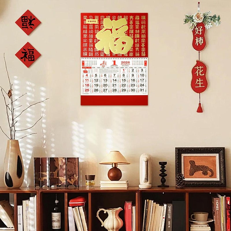 2026 Chinese Lunar Calendar Year of the Horse Wall Calendar Monthly Calendars,2026 for China Home Restaurant Office School Wall Hanging Decor Chinese New Year Decorations - Image 5